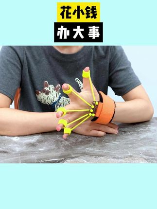 手指伸展不开,用不上力,试下这款手指拉伸器#手指锻炼  #拉伸手指  #居家锻炼