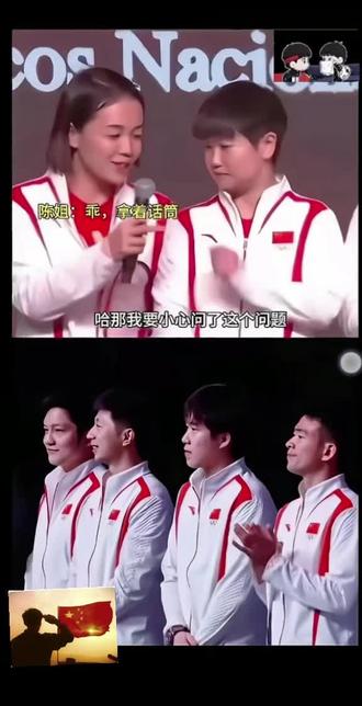 #竞技体育的魅力所在 #我们喜欢的不止是冠军 #奥运会冠军 #混双 我们的混双老祖(•̀ᴗ•́)و̑̑坚定自信✌︎˶╹ꇴ╹˶✌︎