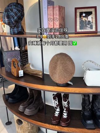 #安睡裤#女生必备#姨妈期#超便宜超划算#我可真会买