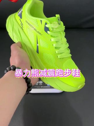 Violentbear/暴力熊减震跑步鞋软底夏季运动鞋超轻跑鞋透气运动鞋#运动鞋#跑步鞋#男鞋#潮鞋推荐#休闲鞋
