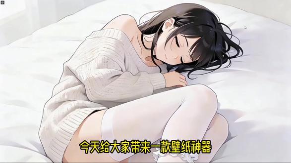 2026年最好看电脑壁纸,高清无水印免费使用,动态\静态类型 #电脑壁纸 #壁纸软件