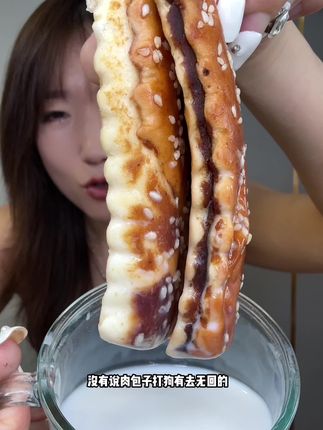 配料优秀真好吃枣香味浓郁!!软乎乎的真好吃2包哈到手!!小孩老人都能爱吃 #红枣软香糕点