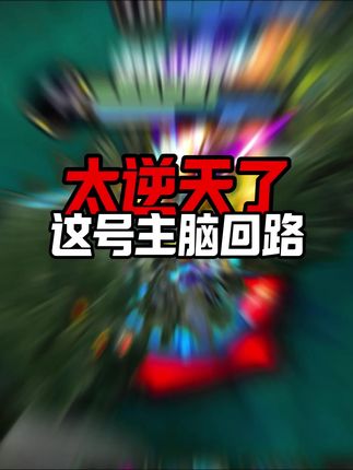 你考试喜欢考100分还是50分