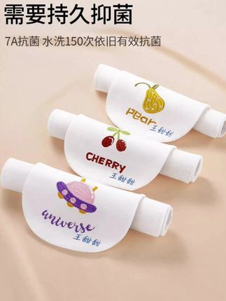 爱贝迪拉儿童吸汗巾男女儿童隔汗巾幼儿园绣名字刺绣名字吸汗巾  #儿童吸汗巾 #儿童吸汗巾推荐 #木森大舞台 #木森好物返场