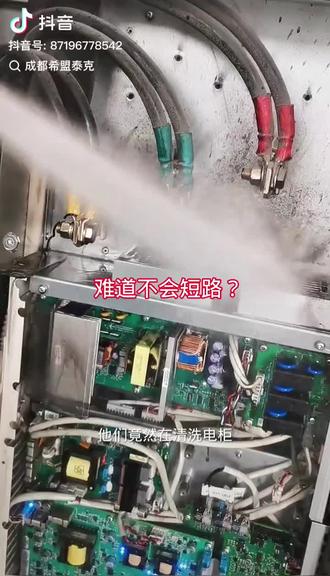 夏天的解压小妙招📍 一键给自动化设备恢复出厂设置,瞬间就觉得清爽了!
#电工专业操作