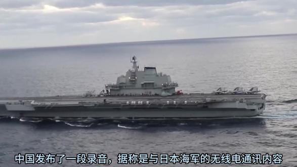 中国发布了一段录音,据称是与日本海军的无线电通讯内容 #中国 #军事科普 #日人