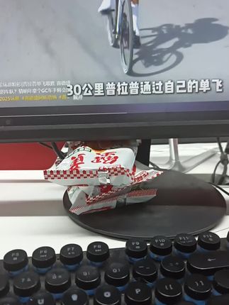 #工作计划模板