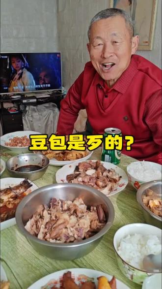 给老爷子推荐豆包记录彩票号!他问我:那不是歹的东西?结局直接封神!#记录真实生活 #日常分享#反焦虑#豆包#彩票