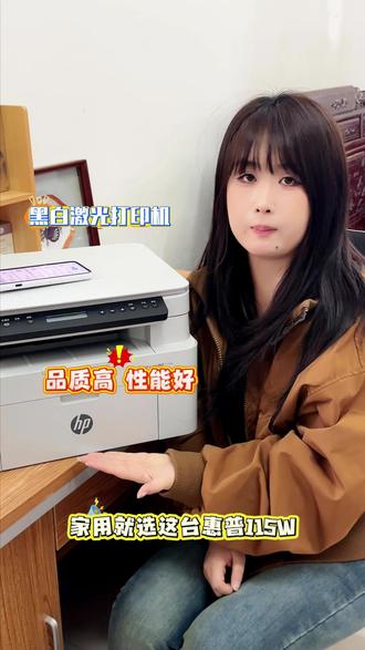 惠普115w打印机,恢复出厂设置 详细教程!每个步骤都细腻讲解!快来看看吧!#惠普115w打印机 #打印机