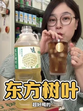 【农夫山泉】东方树叶 复合茶饮料 1.5L*6瓶 整箱装#东方树叶 #东方树叶茉莉花茶 #夏日饮品 #冰凉一夏 #好喝 @DOU+小助手 @DOU+好生意 @DOU+上热门