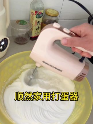 ##自己动手做美食 #日常分享 #打蛋器 美好的一天从美食开始