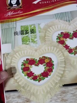 心形抱枕让爱常伴,车里家里都有家的温暖! 这个小物件太好看了吧!想自己动手做就赶紧安排起来啦~#好物推荐🔥#居家好物#家居好物#手工diy#手工