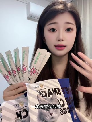 专为猫咪嘘嘘研发的猫条你吃过吗#金医卫 #金医卫猫条