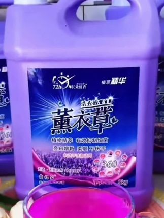 #污渍轻松去除 #香氛洗衣液 #洗护好物 #好用不贵