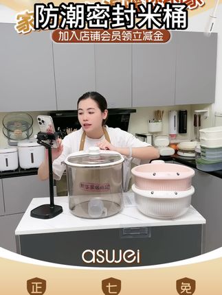 米桶#厨房好物 #厨房餐具 #种草 #好物推荐🔥 #厨房必备神器