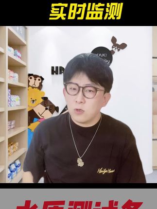 鱼缸水质实时监测方便快捷#原创视频 #强烈推荐 #养鱼日记