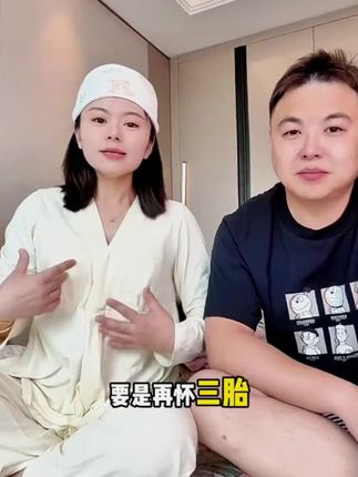 再怀三胎打死不会再踩收腹带的坑,直接就买这款,便宜好用,出了月子扔了也不心疼#产后恢复身材 #待产包必备 #待产包必备 #孕期好物分享 #准妈妈孕妈妈