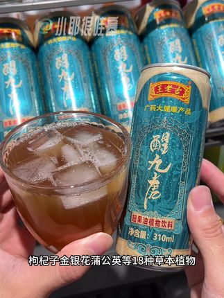 听说这是迈巴赫车主应酬宿醉时的必备好物,就是这个王老吉醒九虎翅果油植物饮,每次应酬宿醉后来上一瓶别提有多舒服了#强烈推荐 #王老吉醒九虎 #植物饮 #种草好物