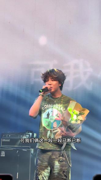 一半一半开什么圈啊?!!#topbarry #一半一半 #livehouse #杨博睿