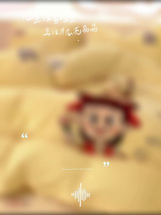 #哪吒 #卡通可爱图案被套#