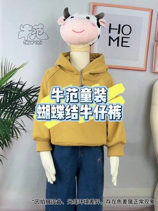 女童牛仔裤来了,春秋季都可以穿哦,拼接裤型,蝴蝶结刺绣图案。裤腿宽松,穿着时尚,出街必备#女童牛仔裤春秋 #女孩子牛仔裤 #女宝宝牛仔长裤 #宽松裤子