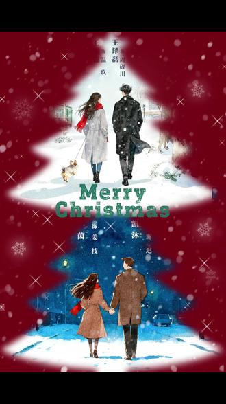 2025年12月25日,#知京冬风雪 男女主#王格格 #王凯沐分别在四川开机。
王格格王译磊首搭,#雪落时逢你 饰演温玖,导演:少志,原著:薄柿茶茶,成都开机。
王凯沐余茵首搭,#红糖姜汁 饰演谢迟,导演:诗帆,编剧:叶非夜,重庆开机。