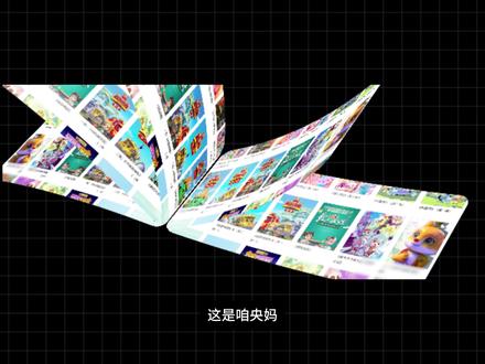 第15集:这个网站,保存的全是童年回忆 超多经典动画,电视剧,都是熟悉的感觉#童年回忆 #宝藏网站 #涨知识 #动画片