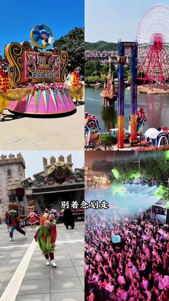 发现王国六一活动太给力了 #六一遛娃好去处#大连发现王国 #假期去游乐园的vlog #六一就是要快乐呀 #大连旅游攻略