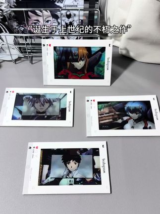 上个世纪的不朽之作!#新世纪福音战士 #明日香 #碇真嗣