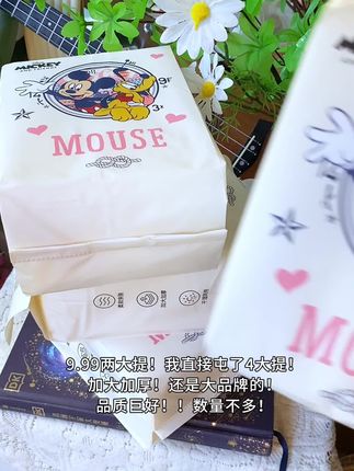 快来捡漏了,姐妹们,迪士尼正品授权的洗脸巾,现在因为商家要换新包装,之前九块九九到手一提的洗脸巾,现在居然拍一。八二到手,这么整整两大题,还是九块九九,一提一百抽,两提整整两百抽,就算一天用个两三张,这么两提都能。用上两三个月呢,九块九九就能用两三个月,真的不要太划算了。重点里面没有甲醛荧光增白剂,新生儿小宝宝都能放心用的母婴级别,而且纸张品质做的还贼好,你听听这声音,邦邦的。这么使劲反复揉搓也不掉毛,去吸水力也特别好,湿了水之后就变得更加柔软了,像宝宝的小毛巾一样,厚嘟嘟的。每次用完我还会用它来打扫打扫卫生,真的超实用!要不是商家要换新包装,怎么可能九块九九到手!这么整整两大题刷到还能拍的,赶紧去捡个漏!#好物推荐🔥 #抽纸 #母婴好物 #洗脸斤 #自用好物分享