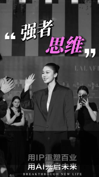 杨绛先生说:”我已经没有兴趣,给每个人留下好印象。你所见即是我,好与坏我都不反驳。“
我不想解释,更懒得解释。你能懂我几分,就是几分;你觉得我是怎样的人,你就配怎样的我。至于你怎么看我,无关紧要,也没有必要。
人到中年,取悦别人不如修行自己。我们不需要解释自己,只需要大大方方做自己!你是谁,就会遇到谁:贵人因你的自信而来,欺负你的人因你的软弱而来,辜负你的人因你的自卑而来,爱你的人因你的自爱而来。所以,你只需做好你自己。
只有你是你自己的时候,才能吸引到真正喜欢你的人。有人讨厌你,就有人喜欢你,但他们,都不能定义你。#文静总专注女性创业 #文静总新美业Ip打造 #女性成长#爱自己#新美业