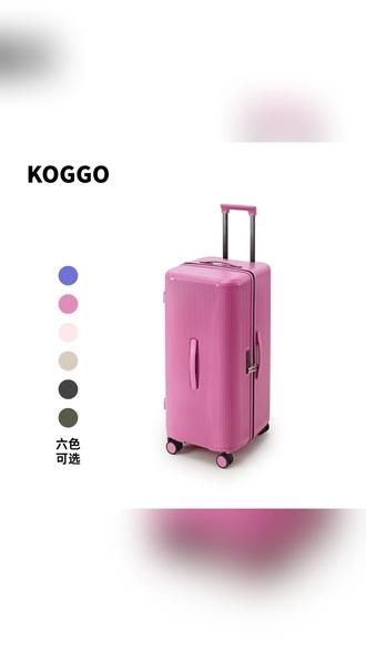 KOGGO大容量运动版密码箱行李箱拉杆箱登机箱结实耐用商务学生 #行李箱 #拉杆箱 #大容量行李箱 #登机箱 #行李箱学生