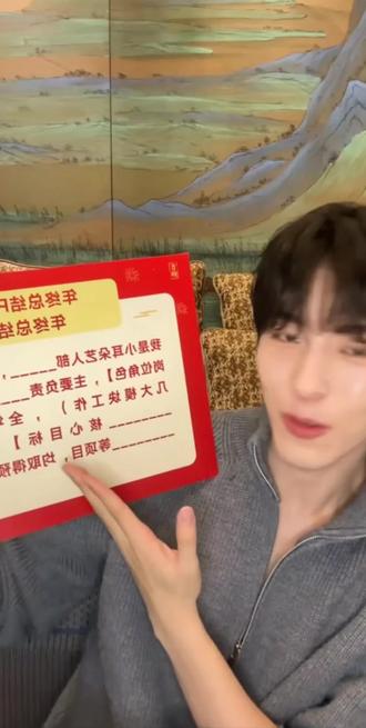 邱邱的年度总结、年度照片以及对股东友友们2026的祝福
我希望我们要多多见面哦#邱鼎杰