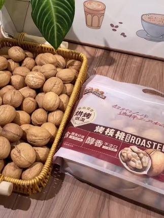 #宝妈必看#三只松鼠烤核桃1斤装#精选优果#低温烘焙#营养满满