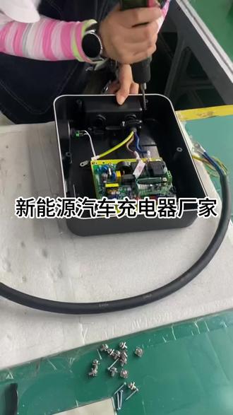 迈锐斯新能源,专业生产AC交流,AD直流,国标,欧美标,特斯拉标充电桩充电器枪#源头厂家#直流电快充 #充电桩#充电桩安装#充电桩源头厂家