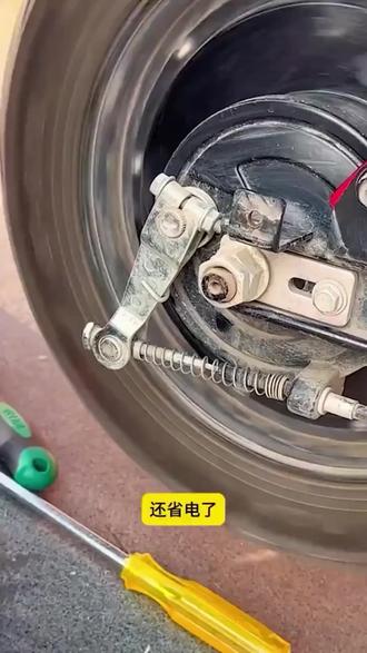 电动车跑不远费电原来是刹车弹簧不回位导致的,换上新的弹簧,刹车回位好了也不费电
