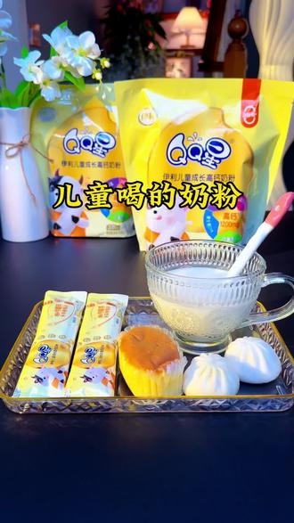 专为3岁以上的孩子定制的,生牛乳配方,还添加了18营养加持 孩子3岁后猛涨期营养跟不上?试试伊利QQ星儿童成长高钙奶粉!生牛乳配方,每100g含1200mg高钙,18种营养碾压普通奶,独立小包装,温水一冲就喝,上学带学校也方便,每天一杯,助力孩子黄金成长期!#吃什么早餐奶营养又简单 #早餐必备营养奶 #伊利qq星奶粉 #儿童奶粉 #学生奶粉