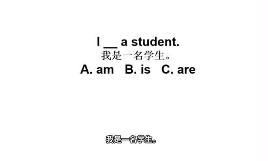 #冀教版英语 #英语 #英语学习 #英语没那么难 #零基础英语