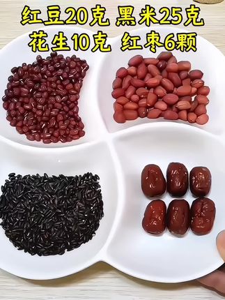 #五谷杂粮 10种不重样口味,都是当季新鲜食材,免清洗免泡发,20分钟就可以喝到浓稠丝滑的豆浆,好喝营养又方便! #五谷豆浆 #秋冬热饮 #破壁机食谱 #健康