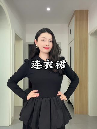 #今日穿搭 #高级感穿搭 #今日分享ootd穿搭