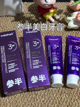 刷之前是紫色,牙越黄泡沫就越蓝??果然牙膏选的对,笑容百倍!#参半 #牙膏 #参半牙膏 #强烈推荐 #美白牙齿