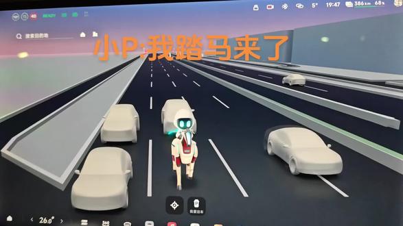 小P:我踏马来了#小鹏汽车 #小P骑马
