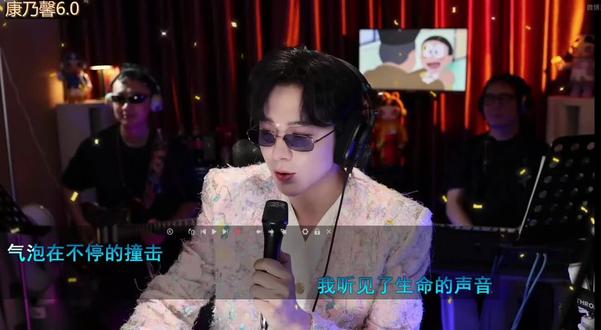 #当你遇见刘宇宁 #我的追星日记 康乃馨音乐节6.0!5月6号晚上七点三分开始