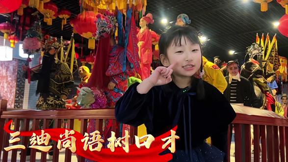 画在脸上的宝鸡非遗——社火脸谱,一笔一划都是满满的文化传承#宝鸡 #宝鸡非遗 #社火脸谱 #少儿口才