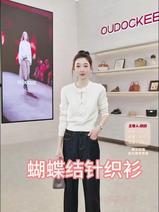 #优雅气质 #时髦穿搭 #女神穿搭 #强烈推荐