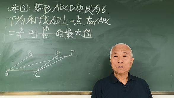 网上一位蒋老师,给出这道今年盐城二模数学16题压轴题6种解法,我再添一种解法。