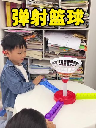 孩子一人玩不够,全家欢乐投篮大赛! 孩子总爱玩手机?试试这款亲子互动游戏!#儿童玩具#益智玩具#亲子互动#动手动脑#桌游