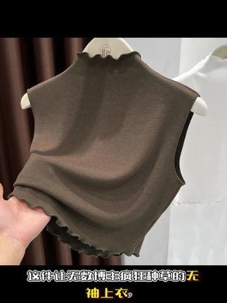 咖色木耳边半高领上衣女秋冬新款叠穿无袖假领背心澳绒保暖打底衫