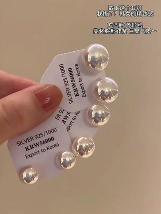 姐妹们听我的都去戴这个#珍珠耳钉!夏季必备时尚单品温柔又高级~ #时尚饰品 #耳饰 #美出高级感#修饰脸型