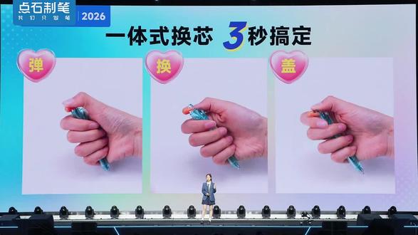 点石芯跳笔 换芯三秒搞定,动作要快姿势要帅#点石制笔 #文具推荐 #好物推荐🔥